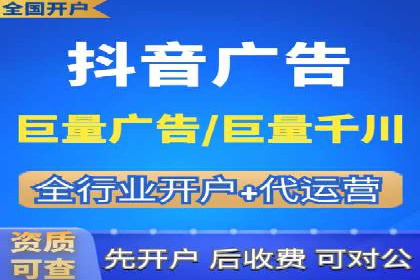 精准投放策略——信息流广告实战案例
